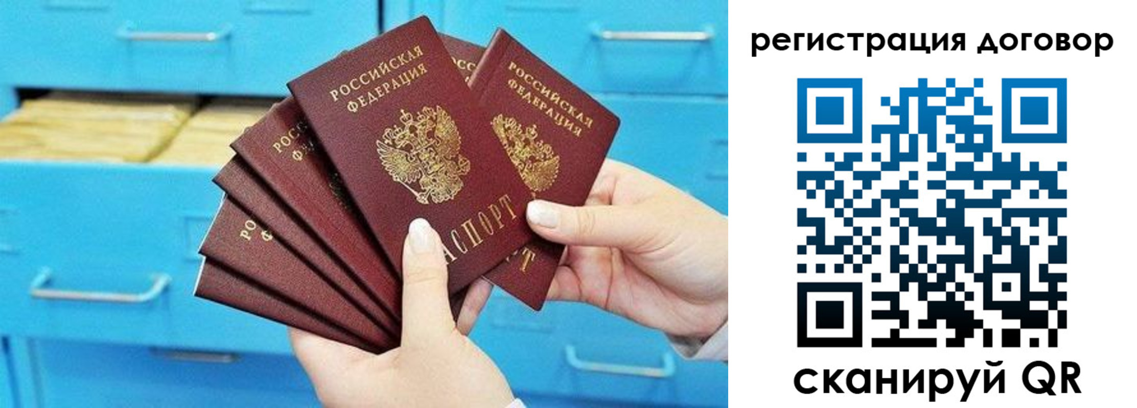 прописка от собственника в Зеленодольске