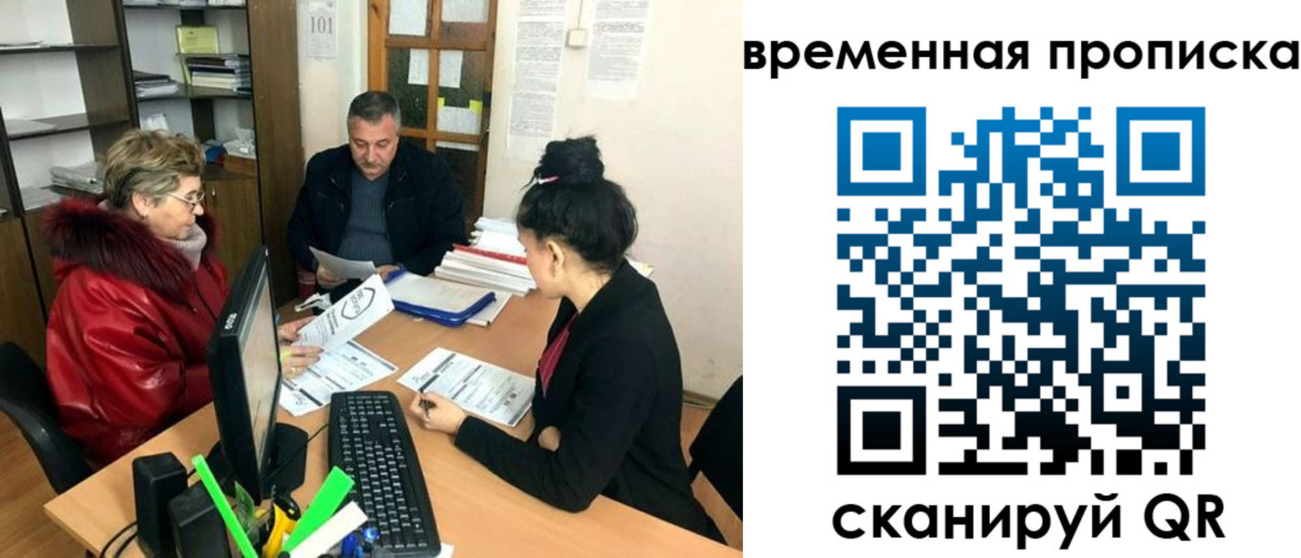 временная регистрация в Зеленодольске