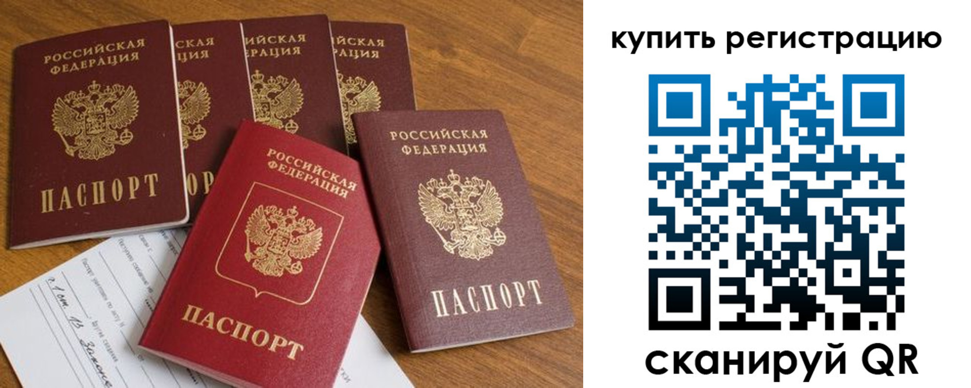 регистрация для школы в Зеленодольске