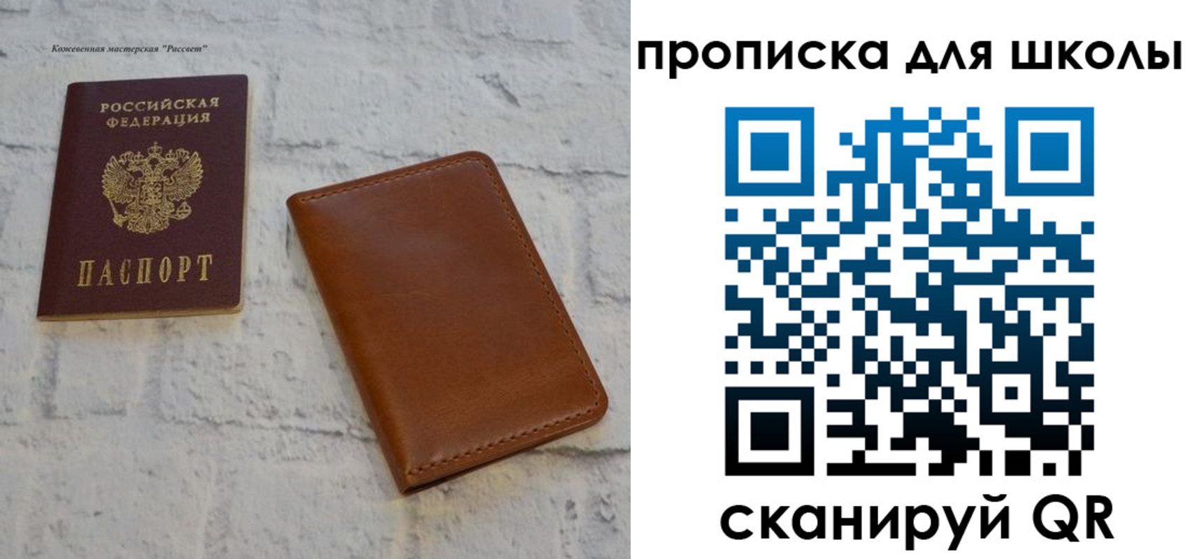 временная регистрация адрес в Зеленодольске