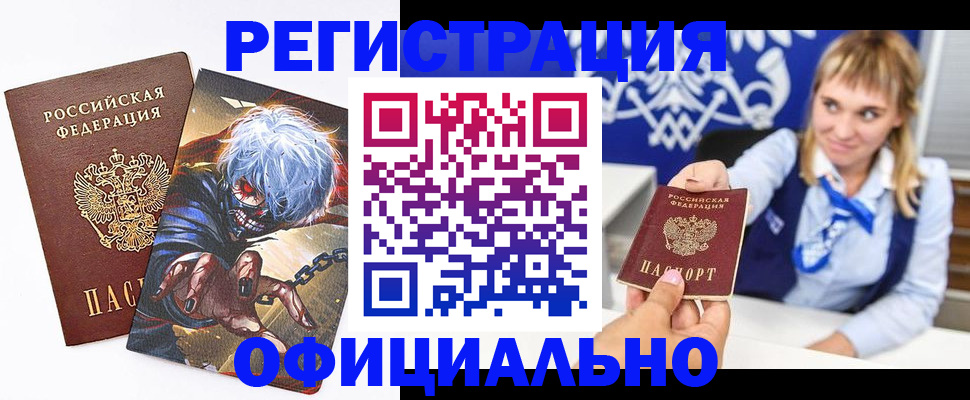 временная прописка в Зеленодольске