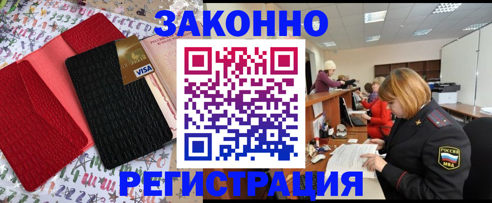 прописка поиск в Зеленодольске